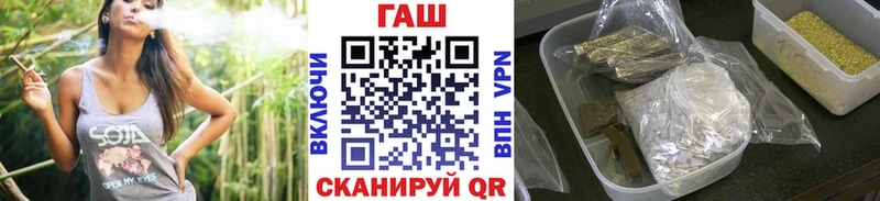 Цена Янаул Галлюциногенные грибы  OMG онион  Кокаин  ГАШИШ 