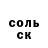Героин хмурый Mr. Dimasyan