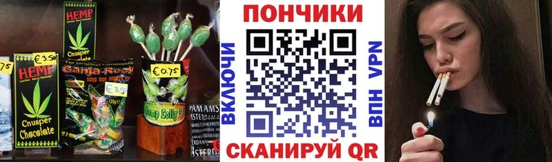 Canna-Cookies конопля  hydra вход  Янаул 
