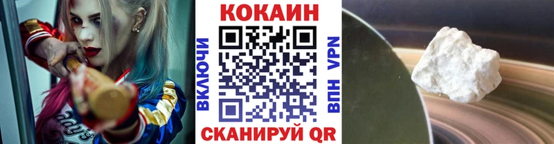 магазин продажи наркотиков  гидра маркетплейс  Кокаин Колумбийский  Янаул 