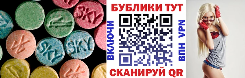 Ecstasy Punisher  Янаул 