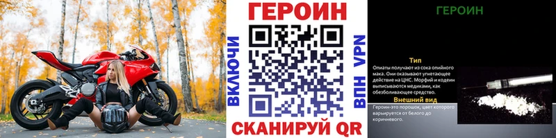 ГЕРОИН Афган  Янаул 