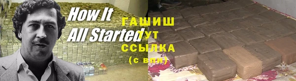 MDMA Premium VHQ Абинск