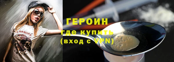 метадон Абаза