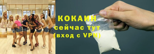 MDMA Premium VHQ Абинск