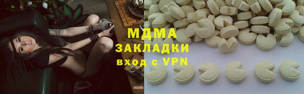 MDMA Premium VHQ Абинск