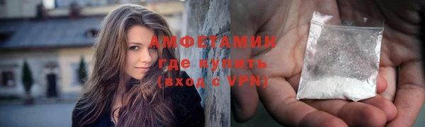 MDMA Premium VHQ Абинск