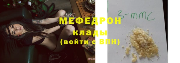 MDMA Premium VHQ Абинск