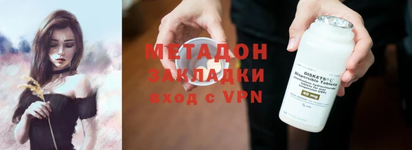 метадон Абаза