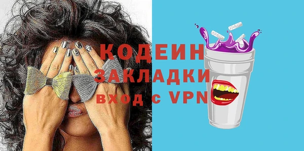 хмурый Абдулино