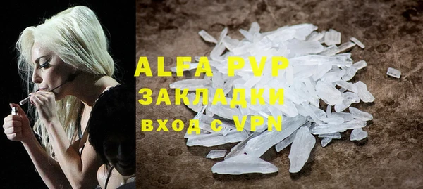 MDMA Premium VHQ Абинск