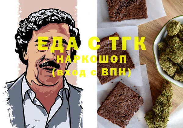 метадон Абаза