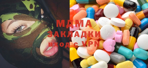 мефедрон Алзамай