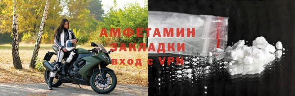 MDMA Premium VHQ Абинск