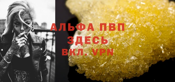 MDMA Premium VHQ Абинск