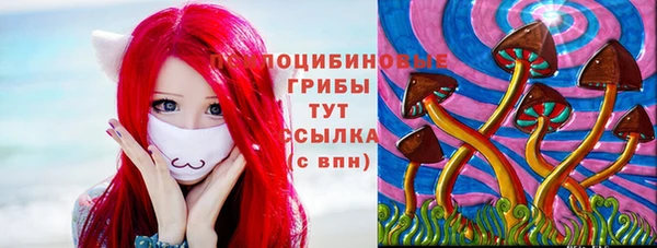 MDMA Premium VHQ Абинск
