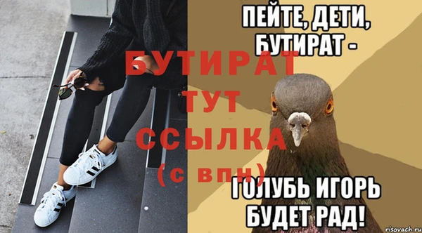 метадон Абаза