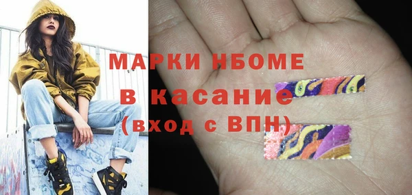 MDMA Premium VHQ Абинск