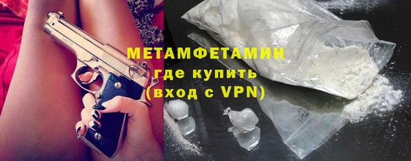 MDMA Premium VHQ Абинск