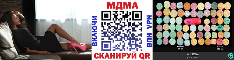 MDMA crystal  Янаул 