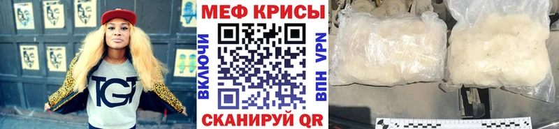 МЯУ-МЯУ мяу мяу  нарко площадка формула  Янаул  дарнет шоп 