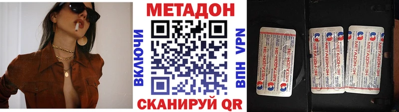 МЕТАДОН мёд  где купить наркотик  omg как зайти  Янаул 