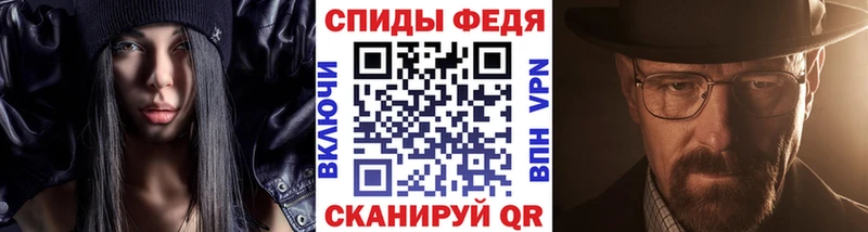 Метамфетамин Methamphetamine  Янаул 