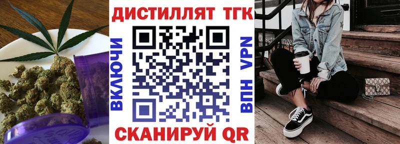 MEGA ссылки  Янаул  маркетплейс официальный сайт  Дистиллят ТГК вейп 